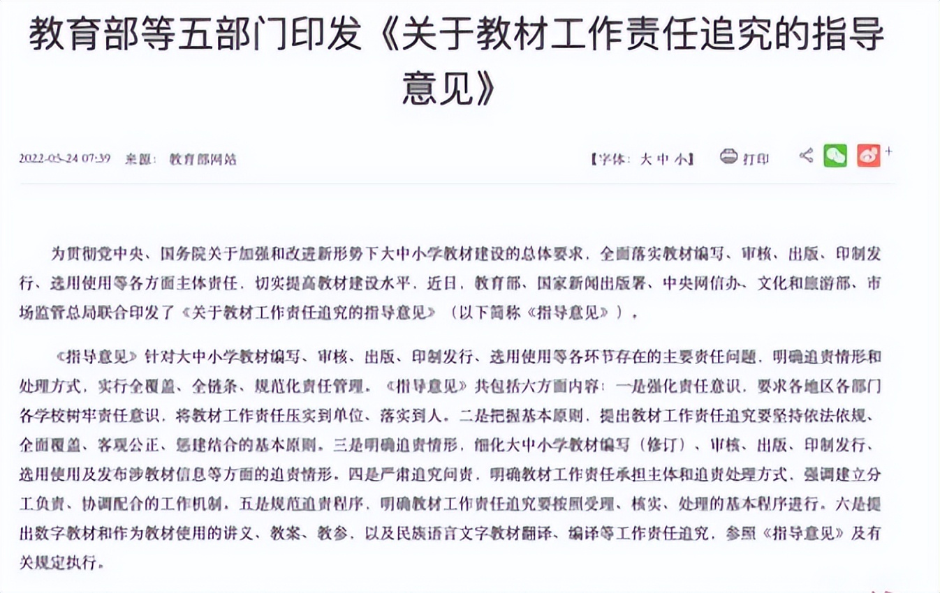 以前的老教材,以前的教材