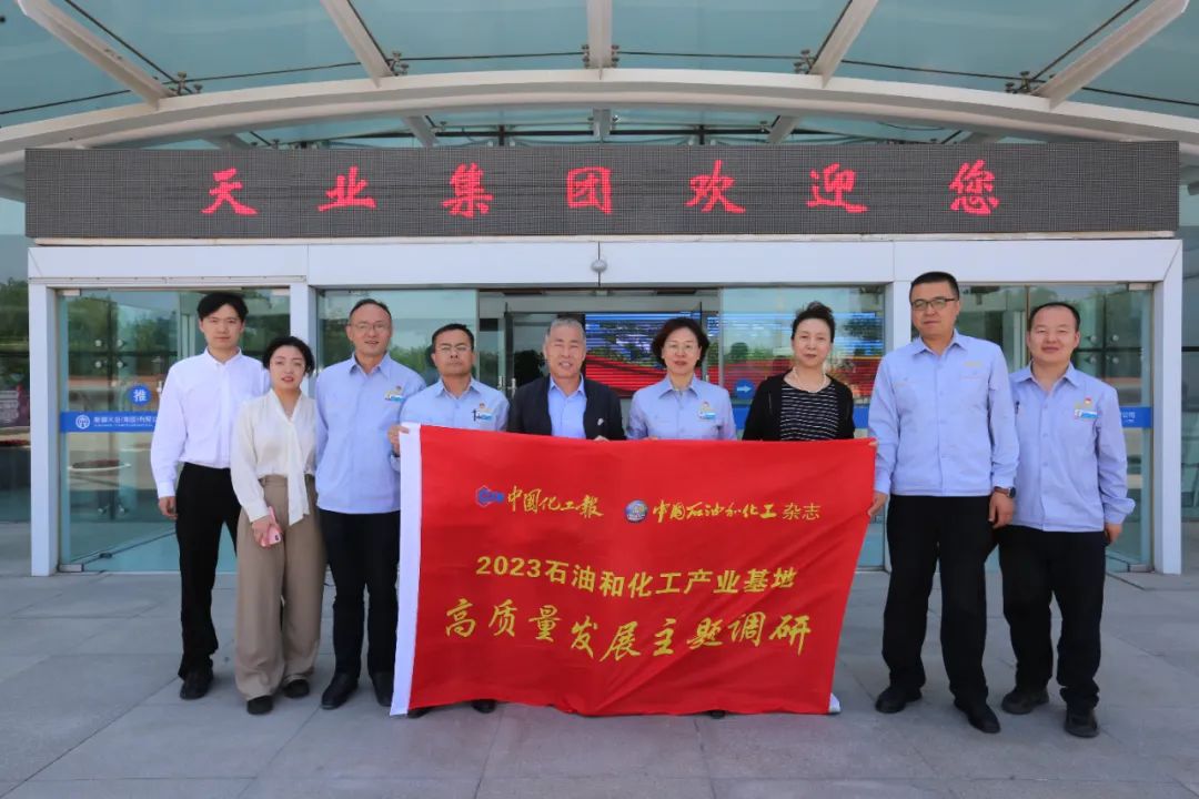 新疆石化产业集群规划,新疆的新开发项目