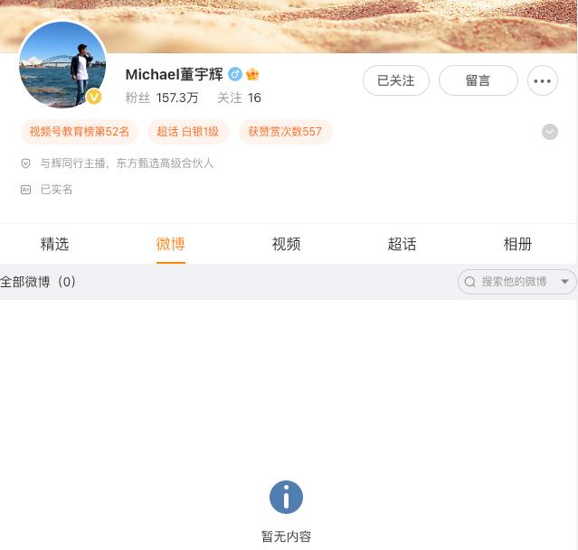 苹果放弃造车雷军,苹果宣布放弃电动车研发图片