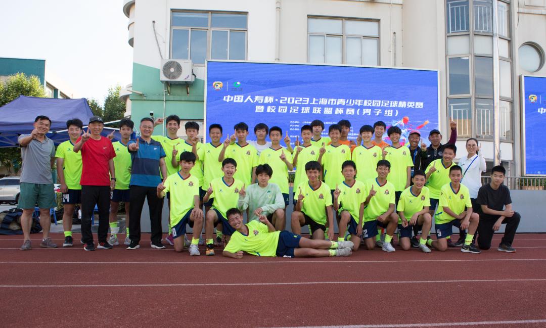 上海幸运星中冠比赛,上海青少年校园足球精英赛