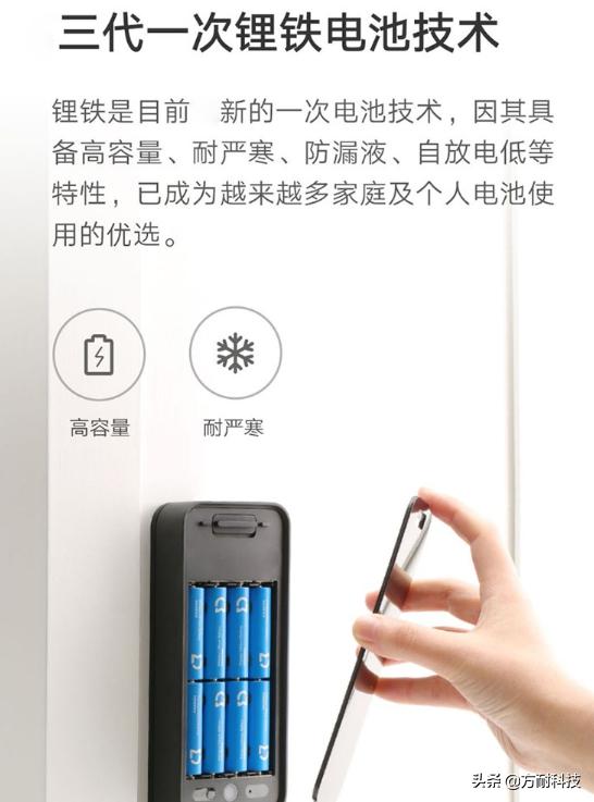 三星728指纹锁电池用多久就没电了,美的指纹锁用南孚两三个月换电池