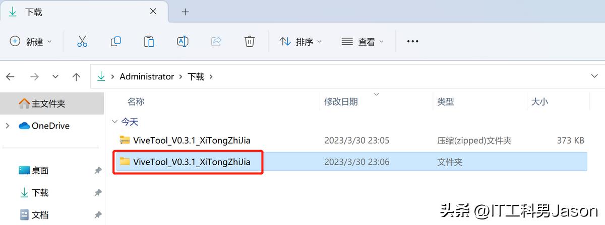 win10下边任务栏如何变透明,win10系统任务栏怎么设置透明