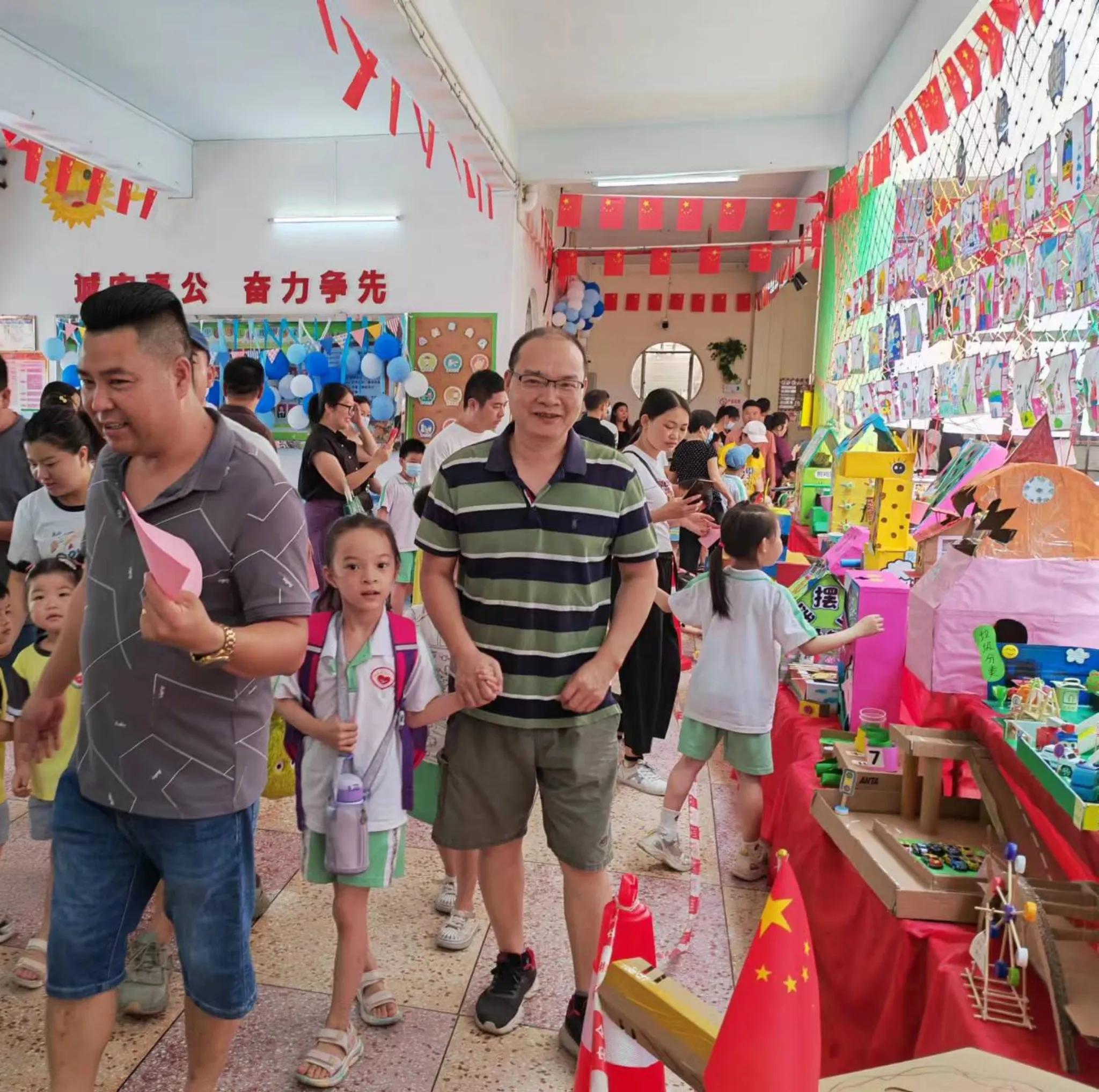 海丰县城东镇中心幼儿园举行六一儿童节游园活动