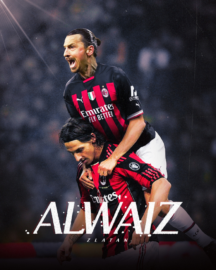 逗妹吐槽：天花板·来时王去时传奇！兹拉坦·伊布拉希莫维奇~