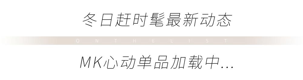 michaelkors便宜吗,michaelkors最畅销的单品