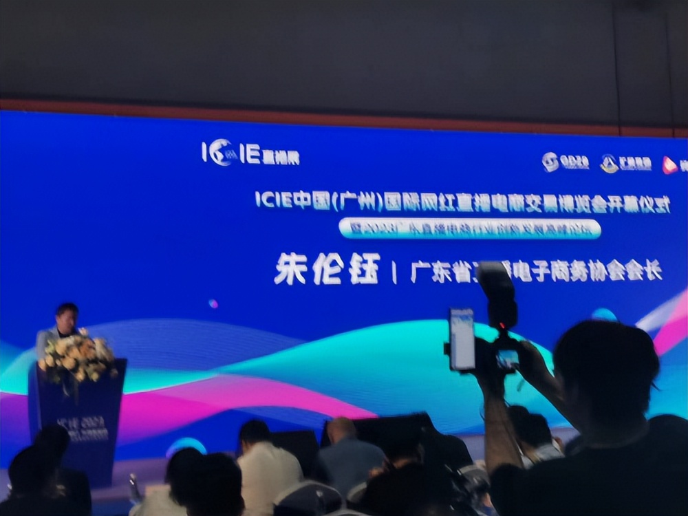 潮流小家电直播,流行网红小家电