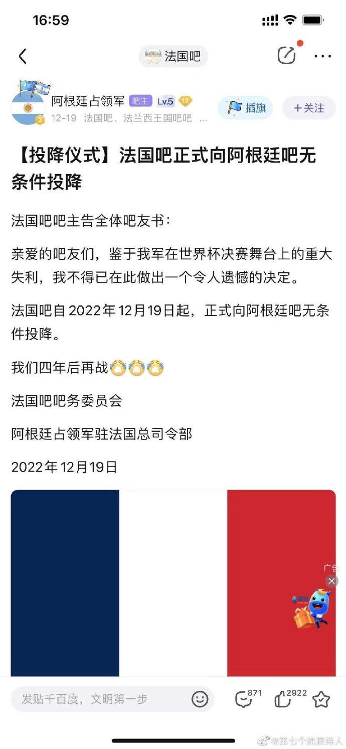 法国输球后格局,法国输球现状