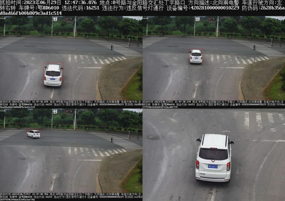 大冶电动车闯红灯罚款吗,大冶开车闯红灯罚款多少