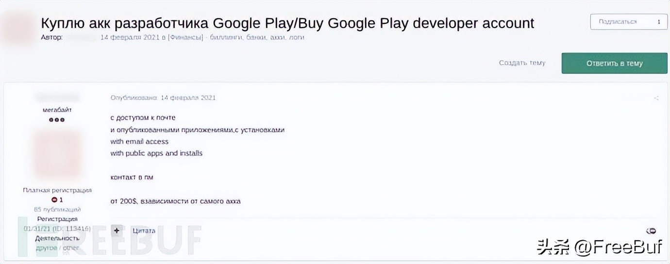 googleplay新恶意应用,googleplay怎么扫描恶意软件