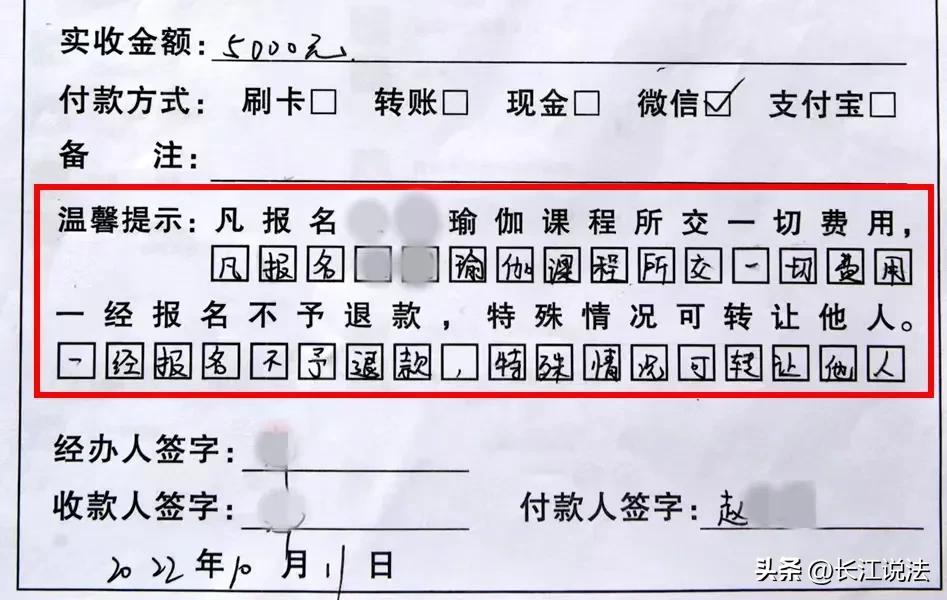 报的瑜伽班不退费可以报警吗,瑜伽馆不退费能报警吗