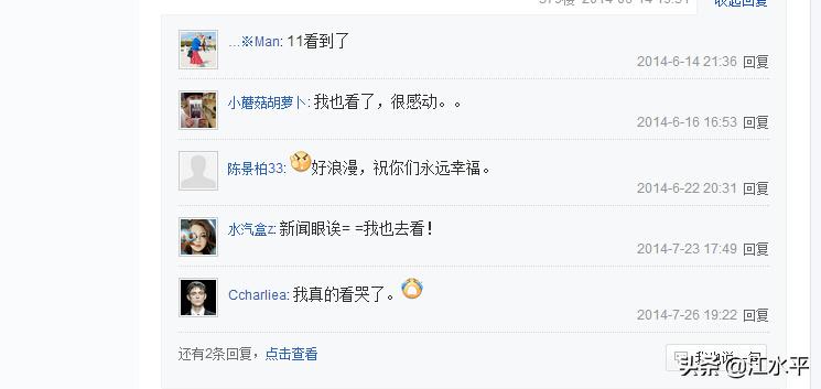 南京江水平装修，用手机就能改变命运的“蝶恋花密码”