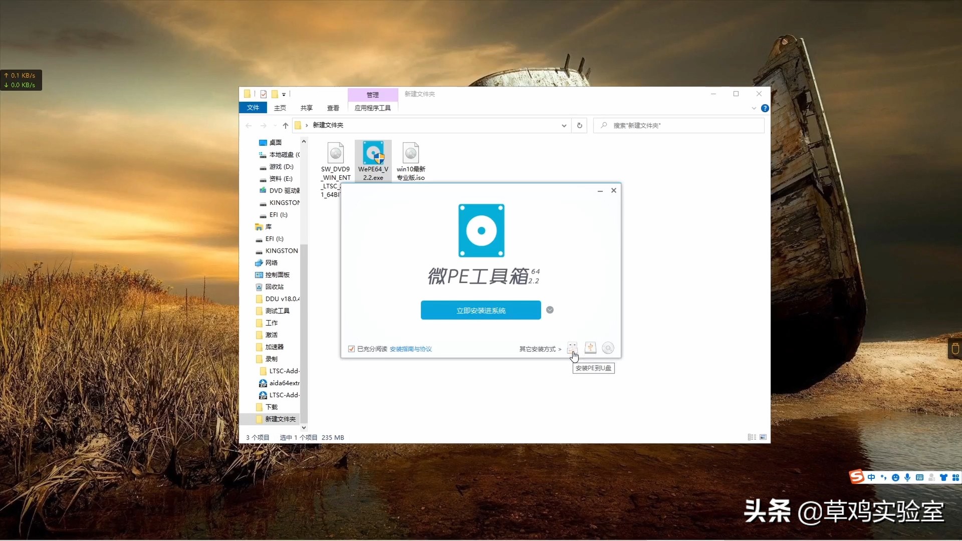 最稳定的绝版win10,win1021h2系统稳定吗