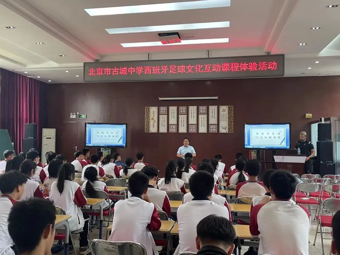 体验足球的意义视频,西班牙足球精神