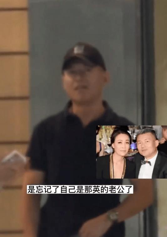 那英发声明否认丈夫出轨，称跟友人正常互动被歪曲，随后秒删声明