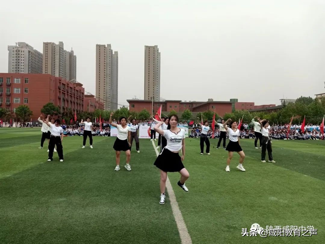 咸阳中学运动会开幕,咸阳渭城中学运动会开幕式