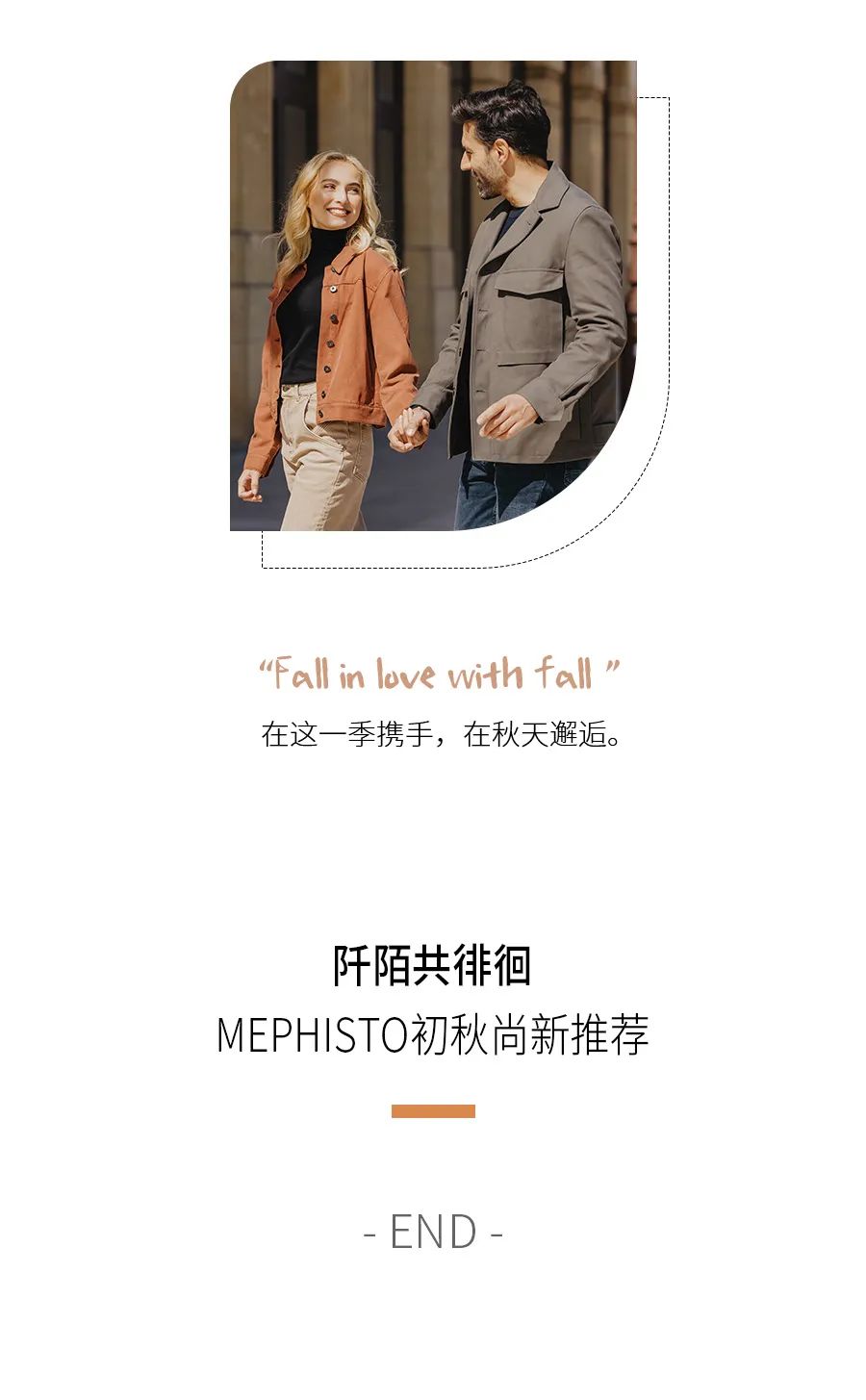mephisto鞋深圳店,mephisto欧洲店