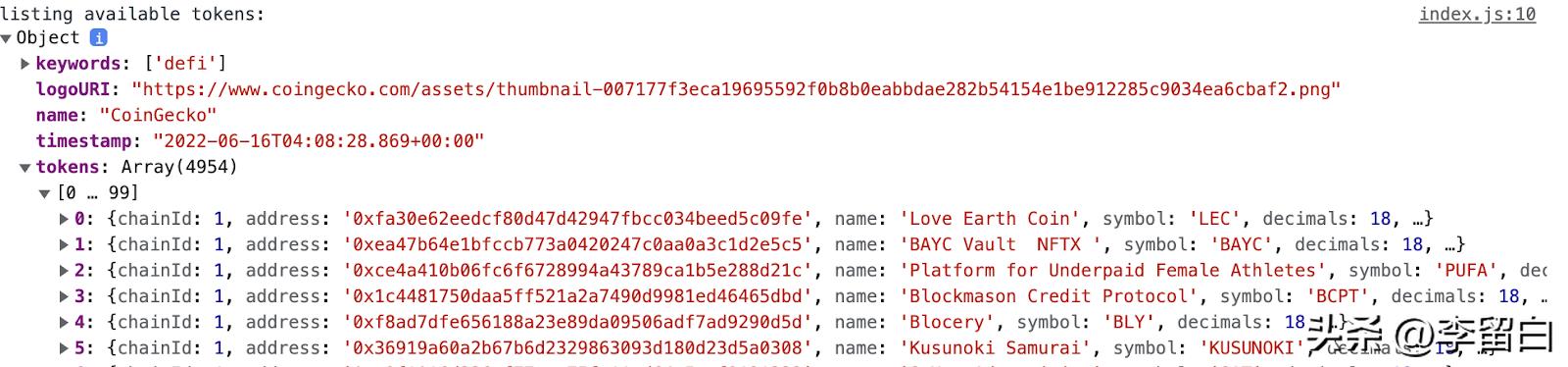 Web3之路——如何用0xAPI建立一个Token交换Dapp
