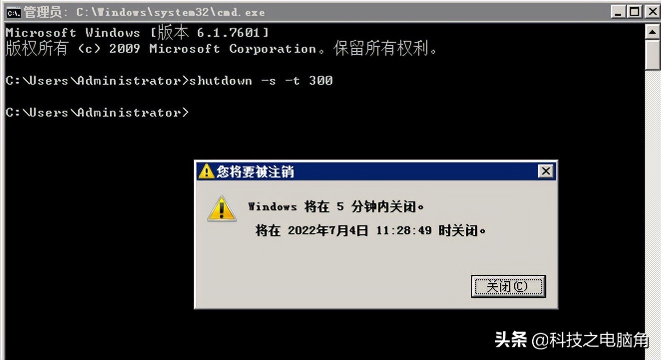 windows自动定时关机命令,windows7如何关闭定时关机