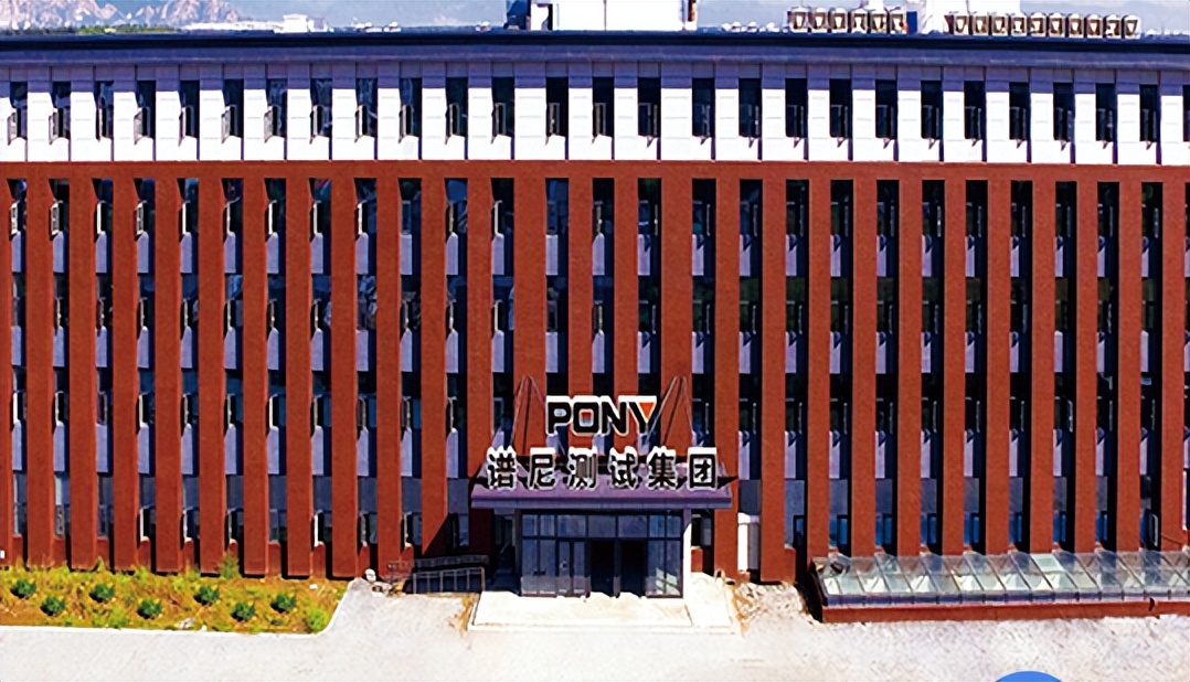 谱尼测试是中字头吗,谱尼测试的走势