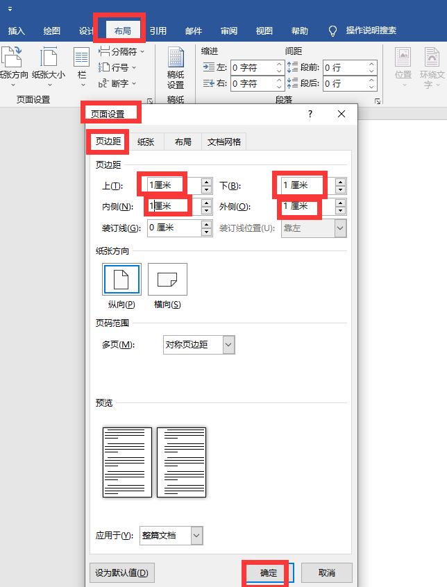 打印出的图片黑乎乎的怎么处理,打印机打印黑乎乎一片