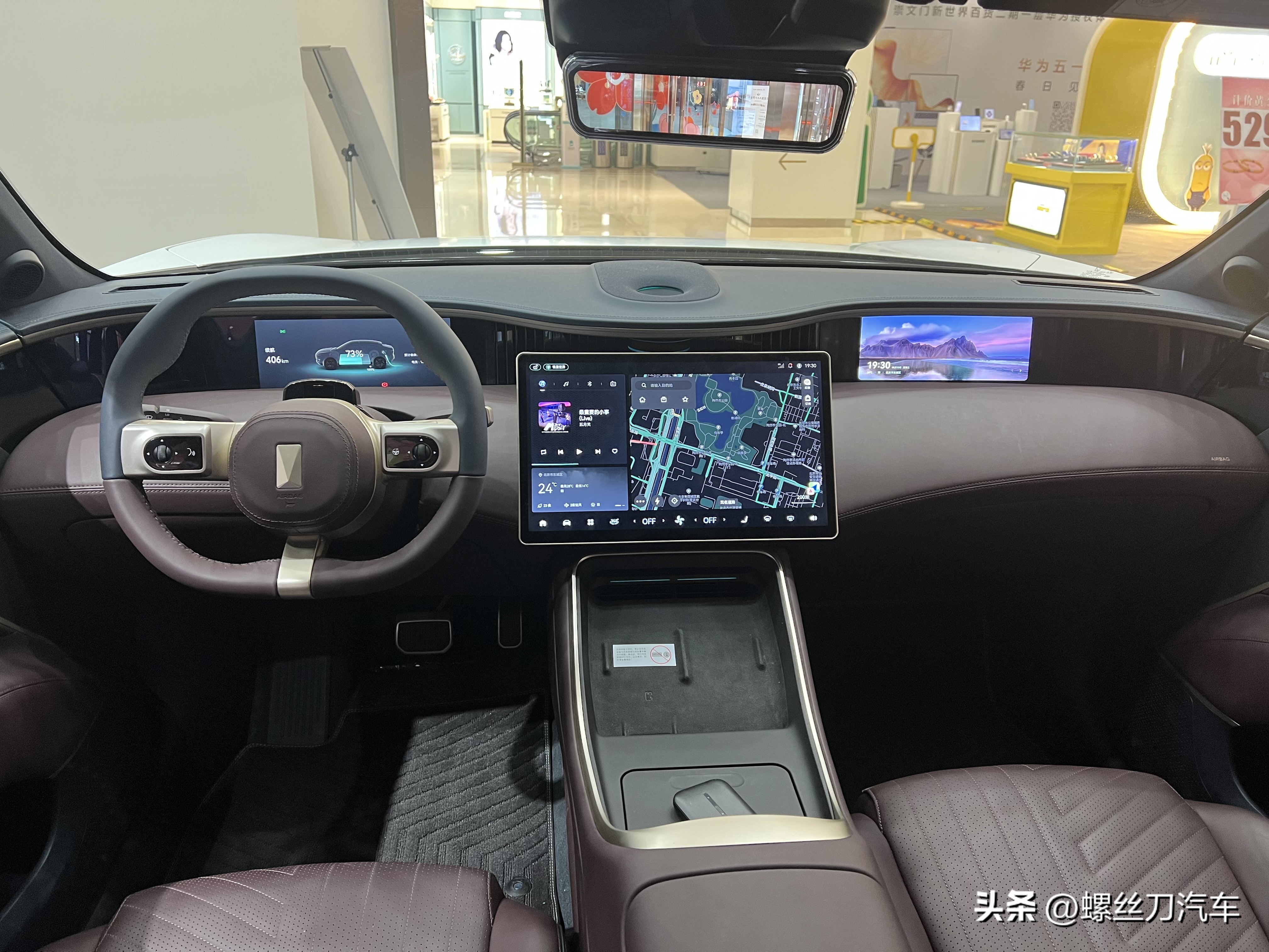 仅售4890元！阿维塔11车载智能冰箱上市：割韭菜还是真应季？