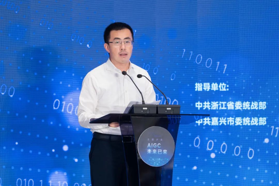 把握人工智能新风口，“之江同心·乌镇咖荟”AIGC主题沙龙举办