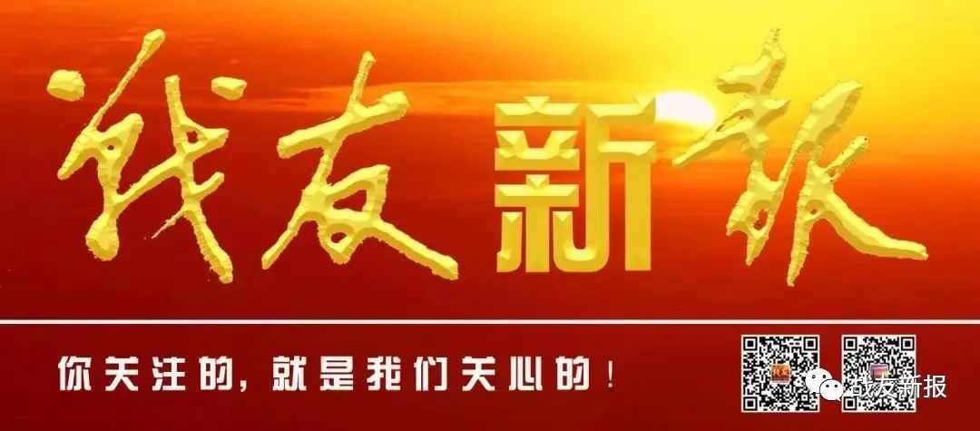 【战友新报•生活随笔】梁陆涛|一路书香