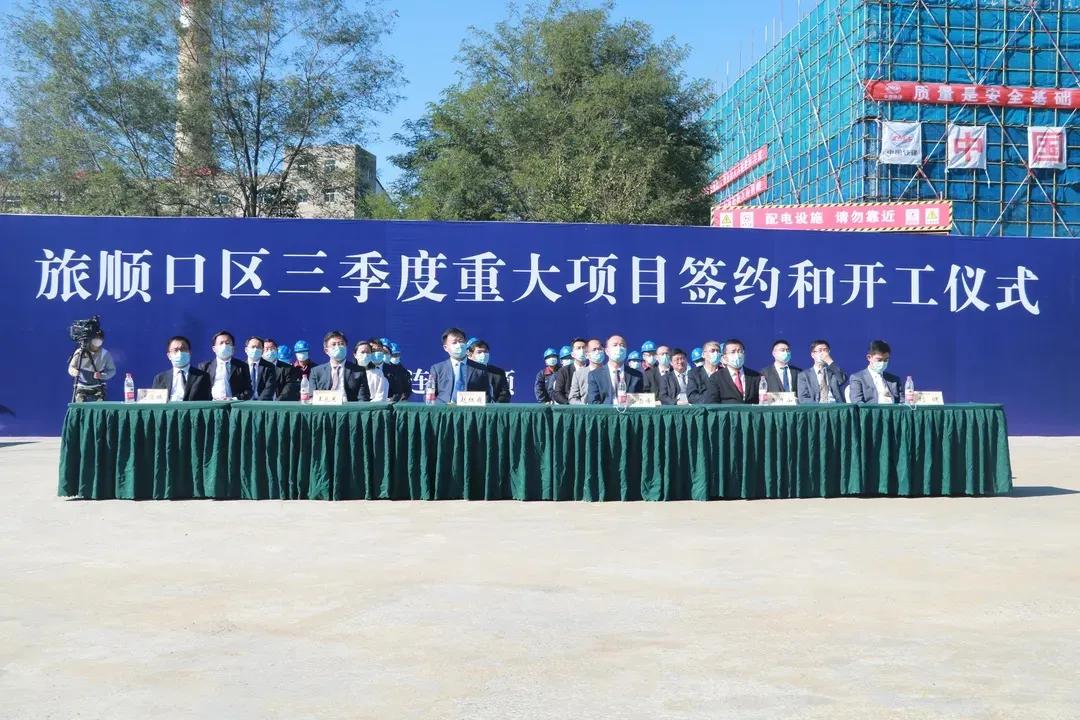 十四五时期的国企改革走向,十四五要以深化改革开放为主题