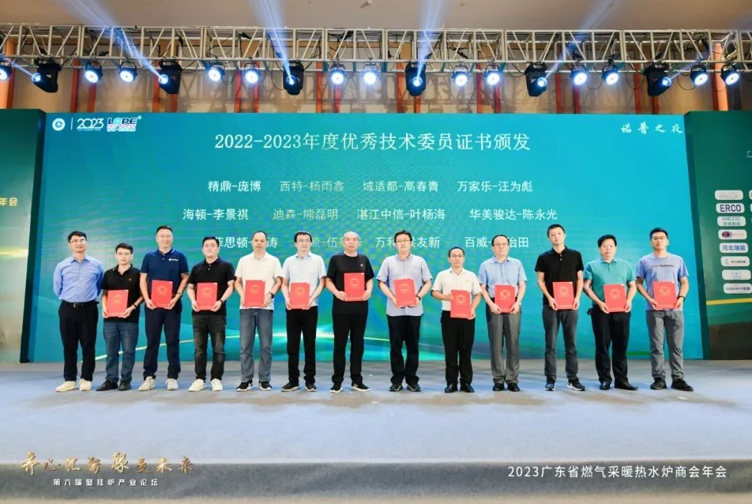 商会二届四次会员大会暨“诺普之夜”团聚晚宴圆满结束