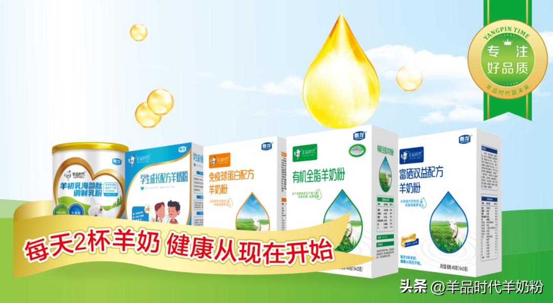 曹斌云教授讲羊奶六大好处,曹斌云教授讲羊奶的功效视频