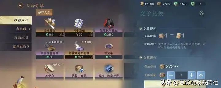 逆水寒手游平民零氪玩法,逆水寒手游职业推荐0氪微氪