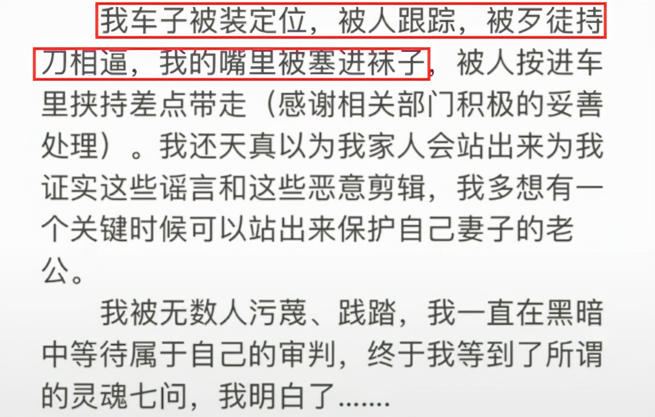 陈亚男澄清离婚传闻,陈亚男离婚后暴露家底