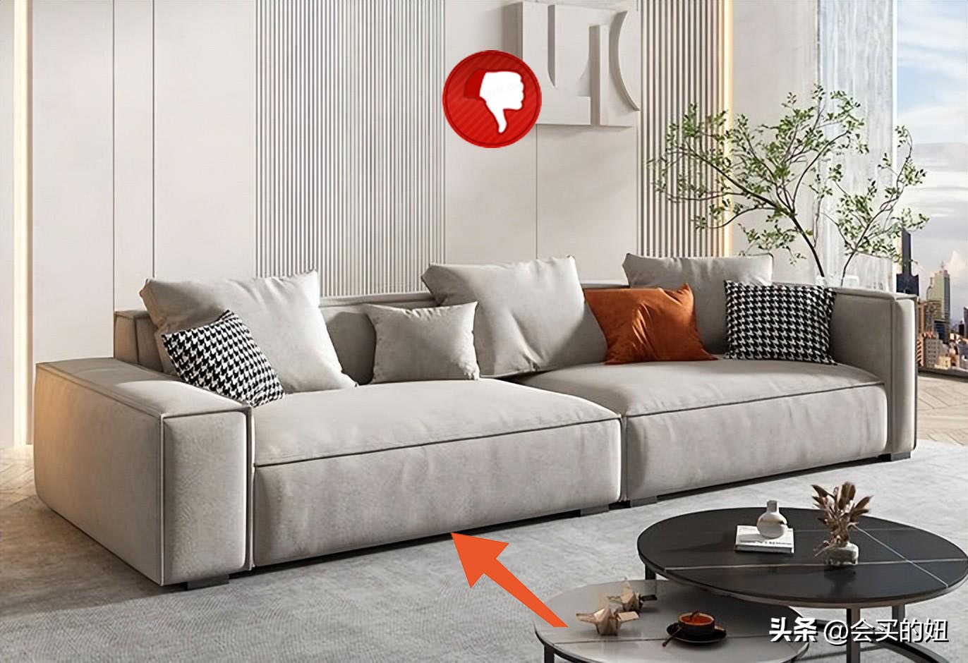盘点7种中看不中用的沙发:都是过来人的教训,谁买谁踩坑