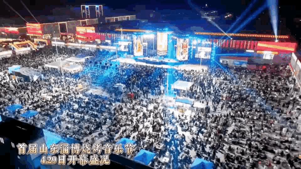 淄博烧烤故事太暖心,淄博烧烤火热背后的暖心故事