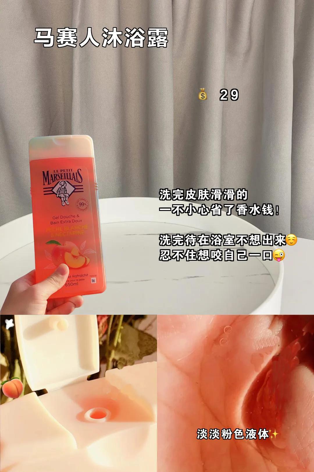 水乳推荐避坑,新手必入水乳