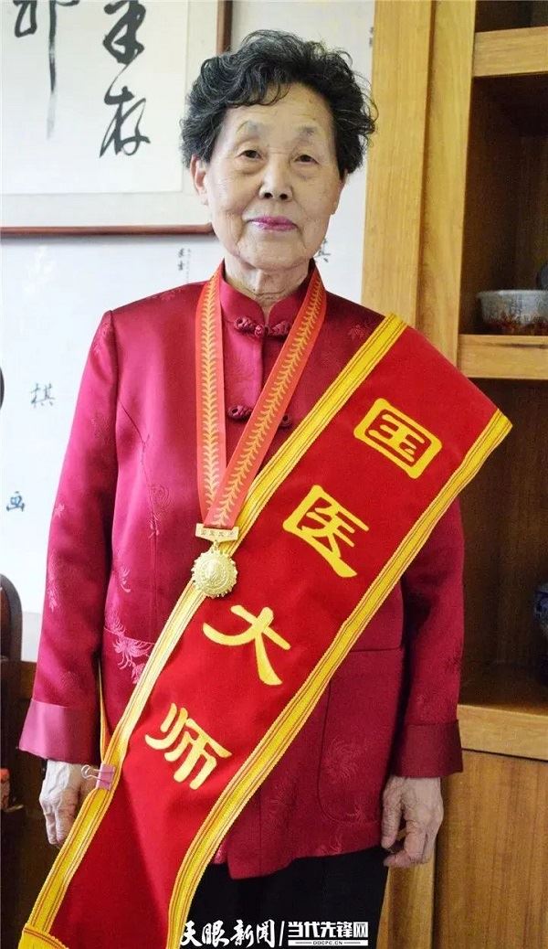 国医大师何成瑶图片,何成瑶教授现在哪坐诊