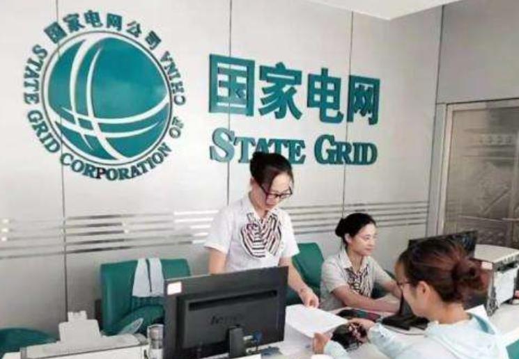 国家电网招聘普通本科生能考上吗,国家电网招聘普工能转正吗