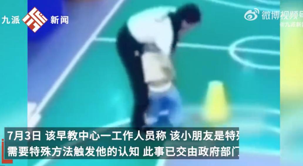 红黄蓝早教中心回应被指虐童：需要特殊方法触发他的认知