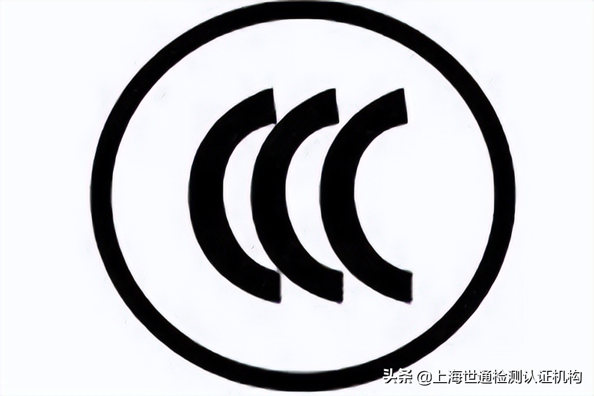 3c认证和非3c认证有什么区别,3c认证是哪家发布的