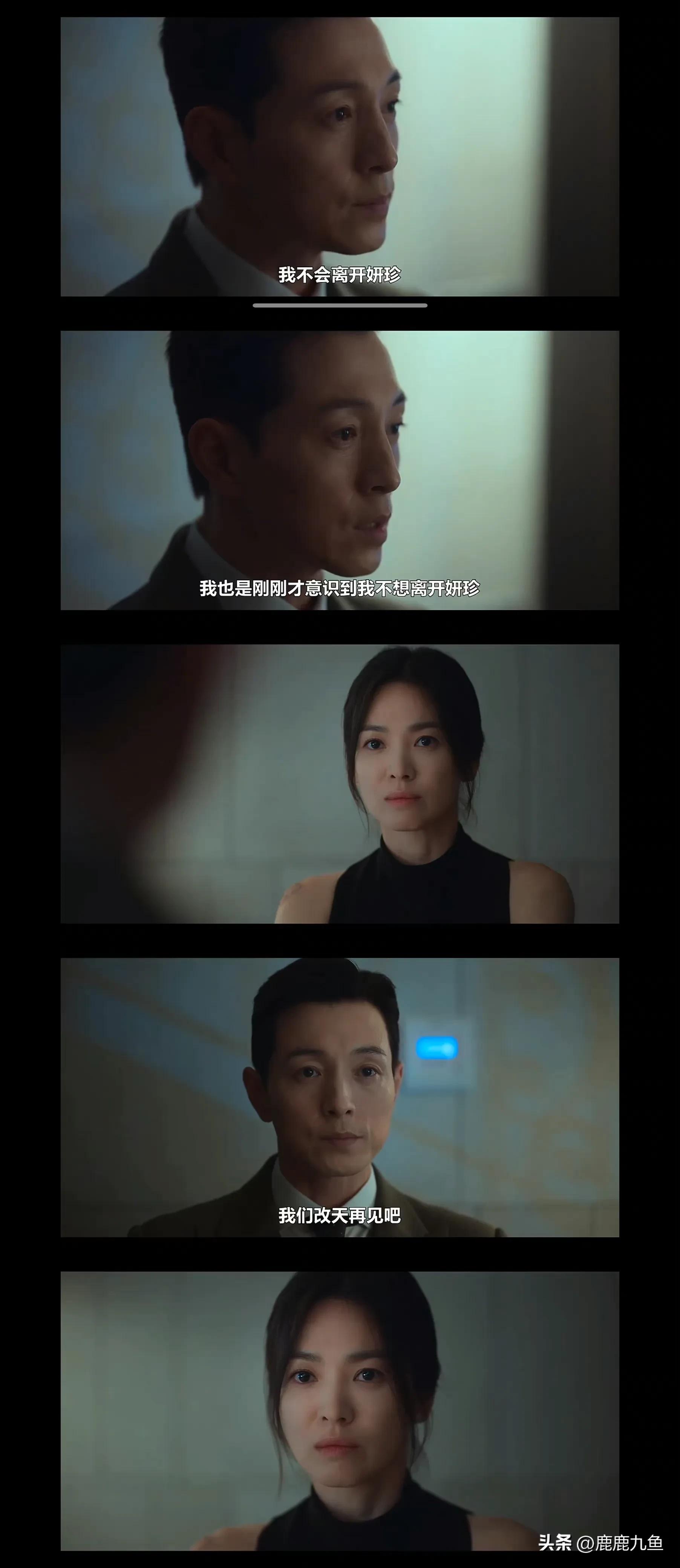 深度解析《黑暗荣耀》河道英不放弃妻子婚内出轨生下的女儿