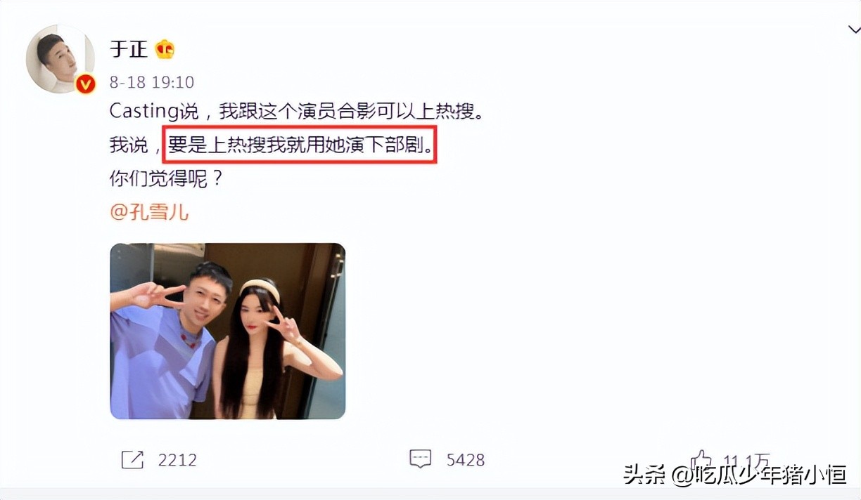 于正回应袁姗姗续约,于正为何与袁姗姗解约