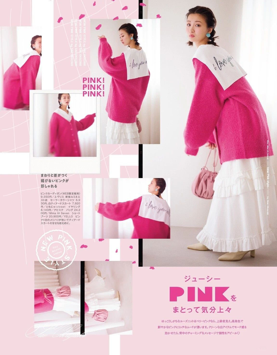 ray杂志封面,ray是什么风格杂志