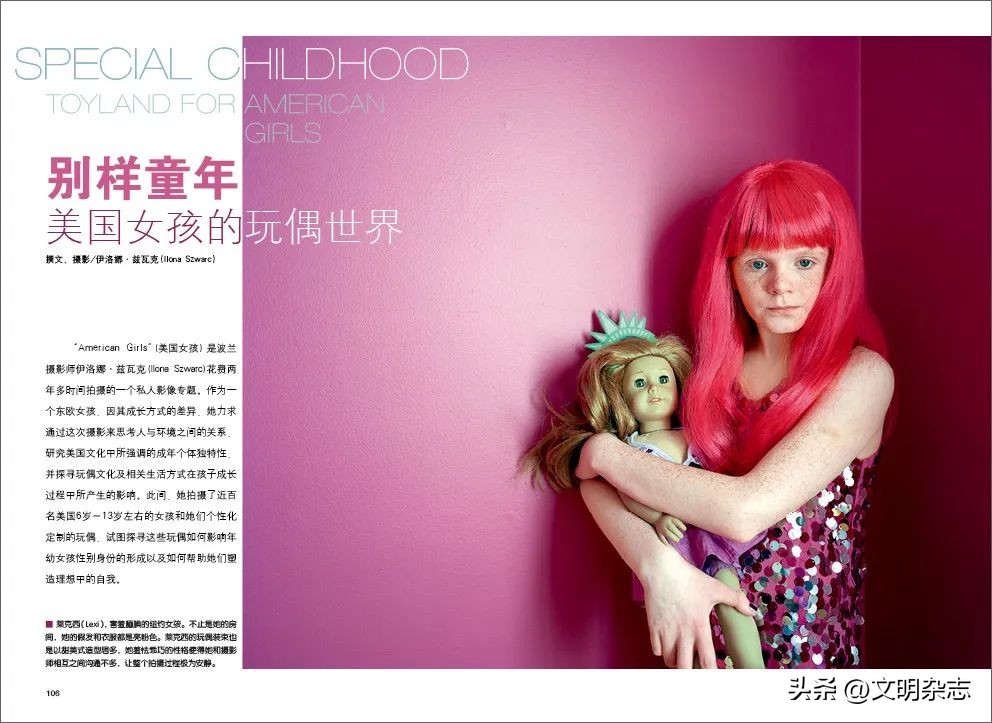 小时候外国玩偶,别样童年