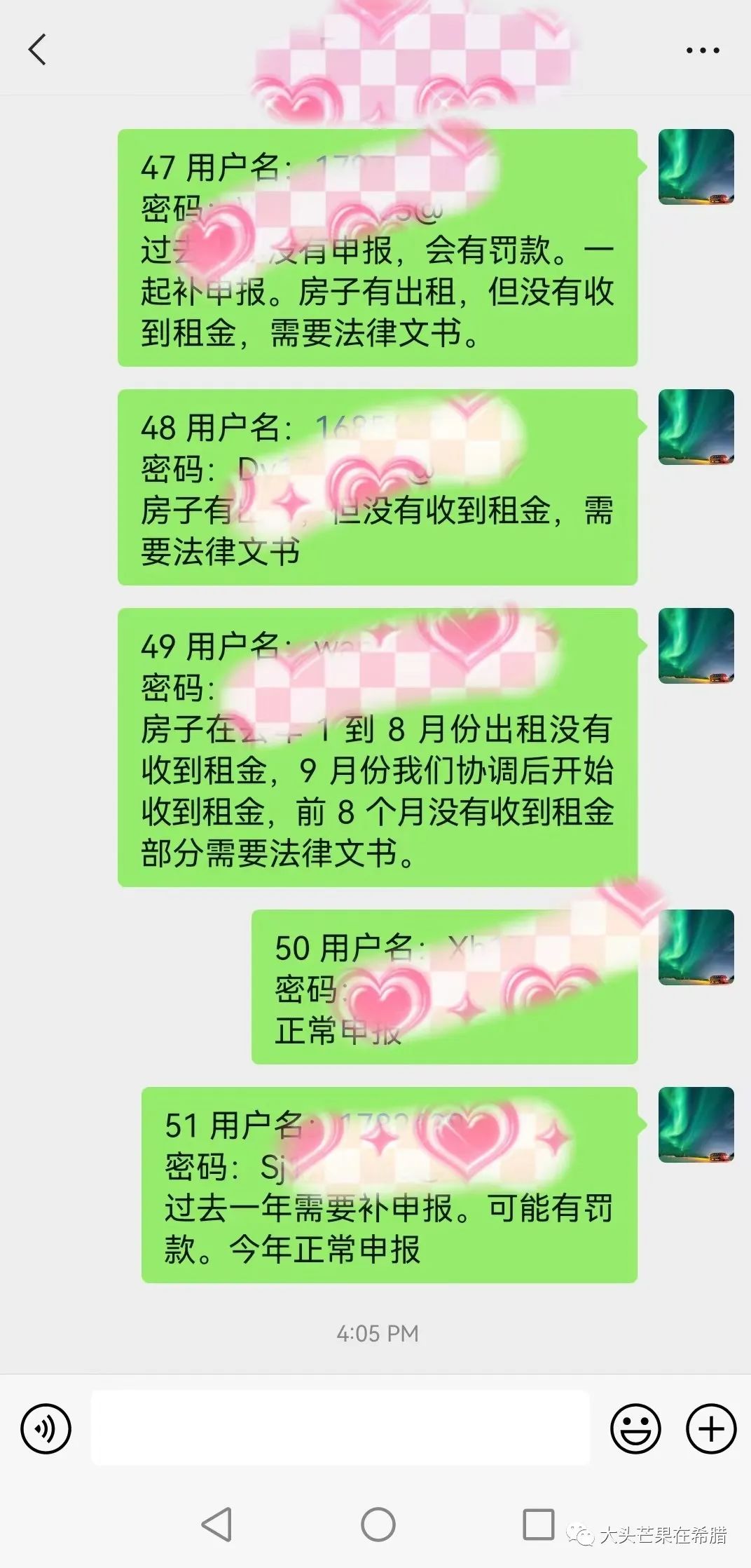 希腊后续之房产税务指南,希腊的税收政策