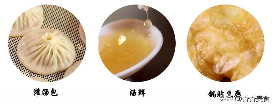 感受魅力古都品特色小吃,赏古都风采品古都美食