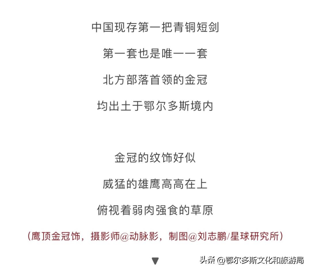 鄂尔多斯的特点,鄂尔多斯现在什么样