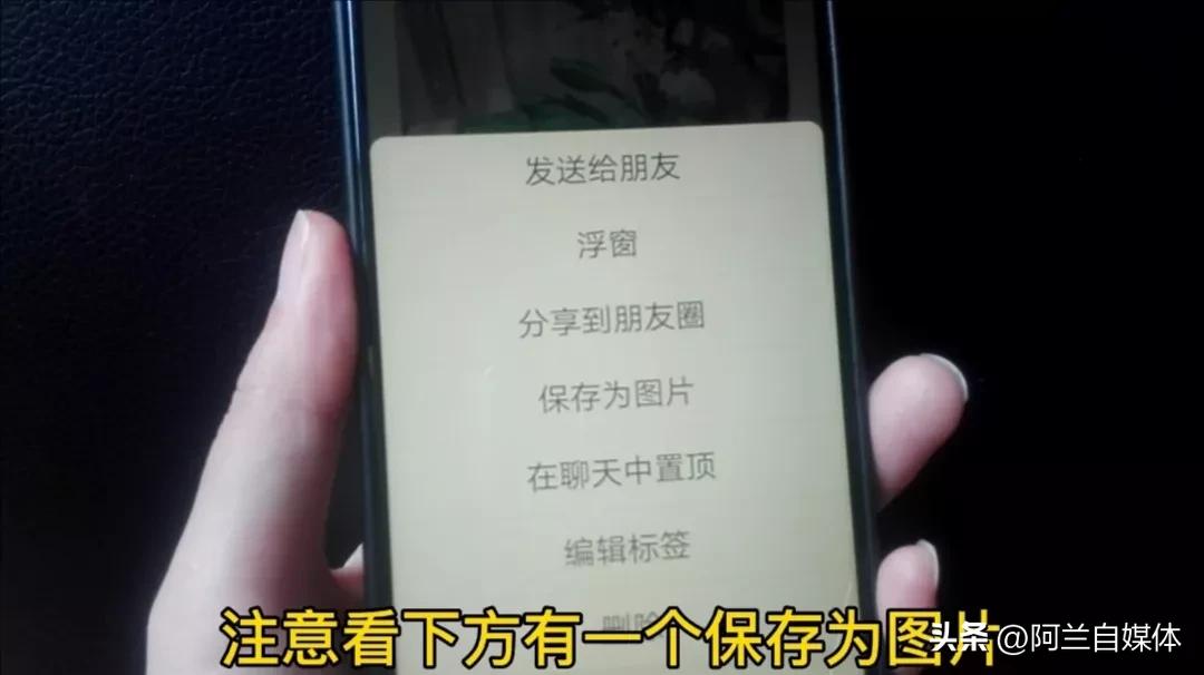 苹果手机怎么录屏截屏,手机不会截屏教你六种截屏方法