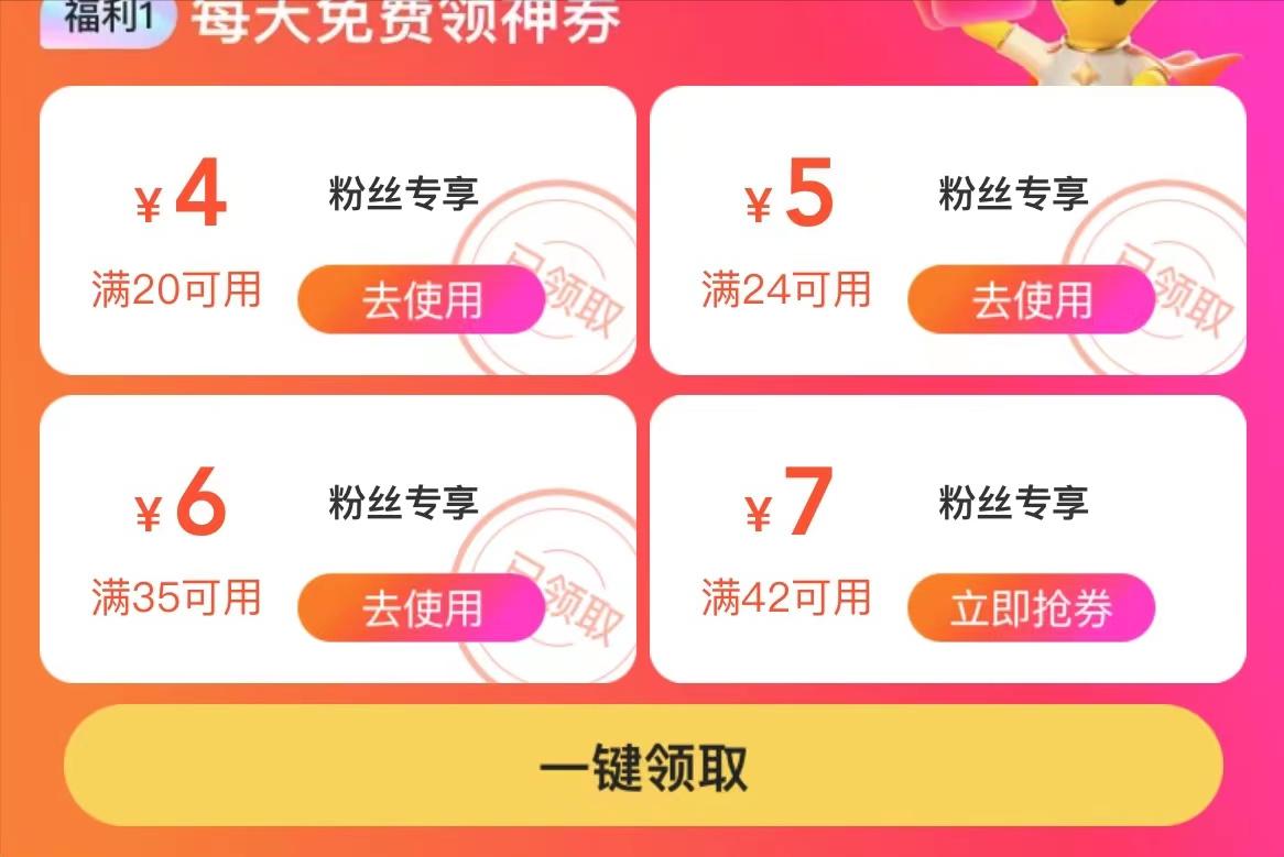 开美团外卖会员怎么才能有优惠,美团新用户怎么领外卖红包