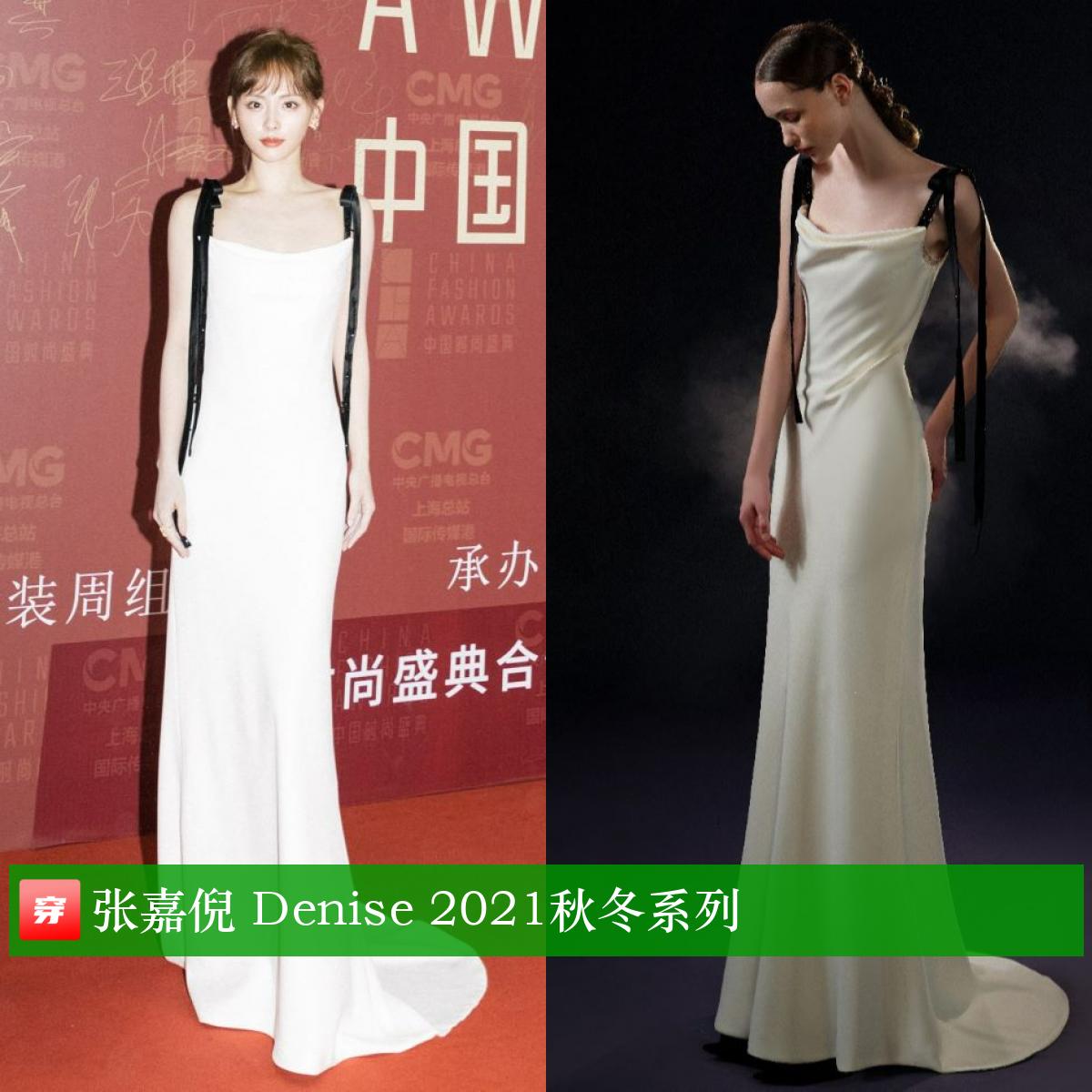 张嘉倪礼服穿搭大盘点，你看美不美？