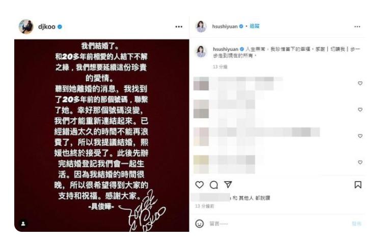 大s再婚老公婚史 (大s二婚老公年轻时照片)